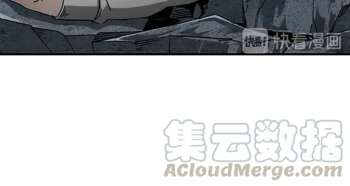 Greatest Boss System Ch.78 p36