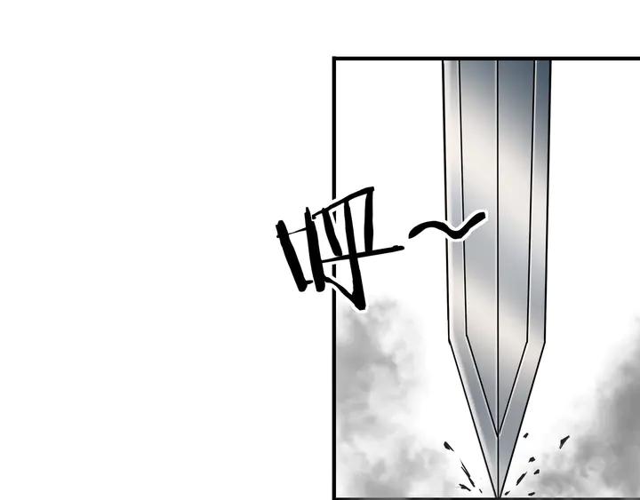 Greatest Boss System Ch.78 p37