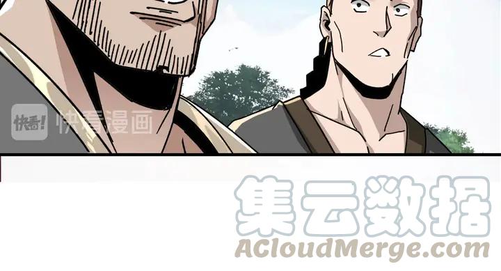 Greatest Boss System Ch.78 p46