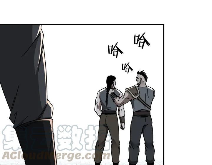 Greatest Boss System Ch.78 p56