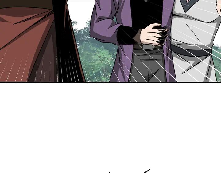 Greatest Boss System Ch.78 p59