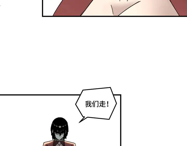 Greatest Boss System Ch.78 p70
