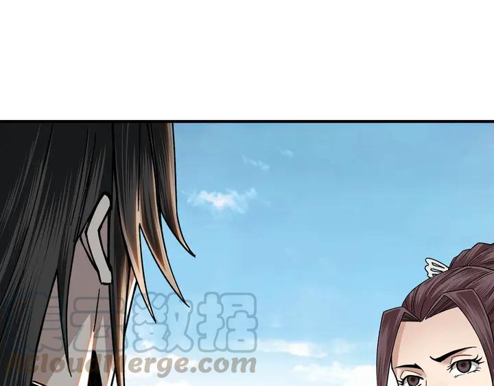 Greatest Boss System Ch.78 p86