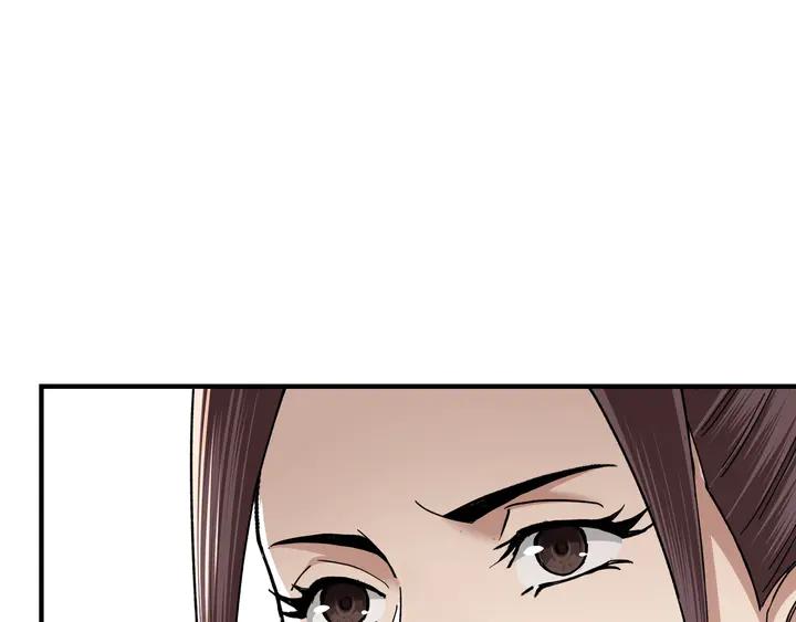 Greatest Boss System Ch.78 p90