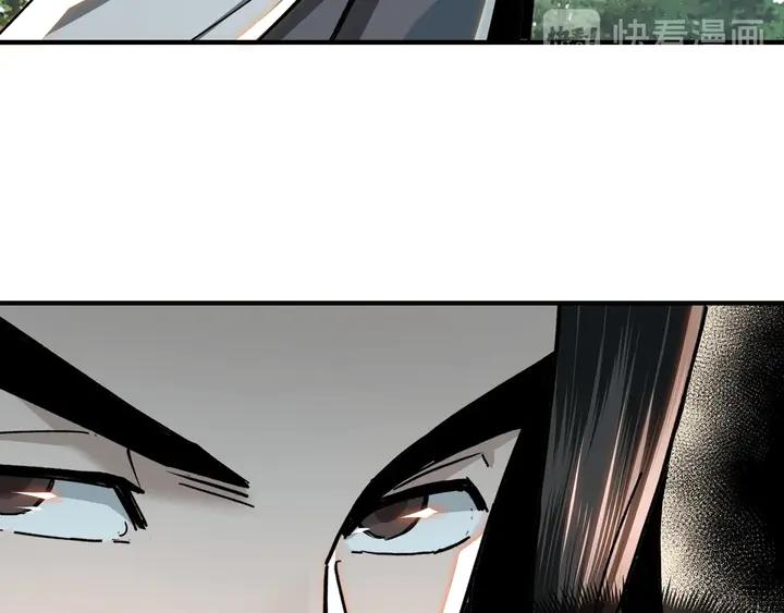 Greatest Boss System Ch.78 p94