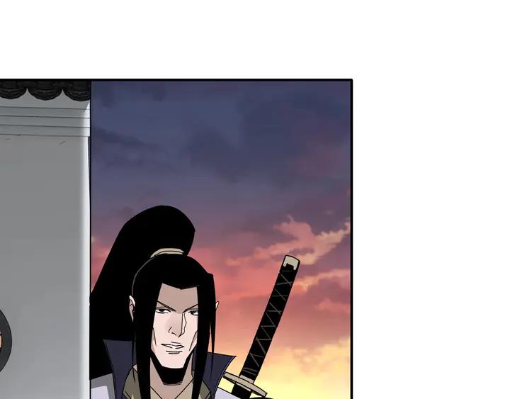 Greatest Boss System Ch.79 p107