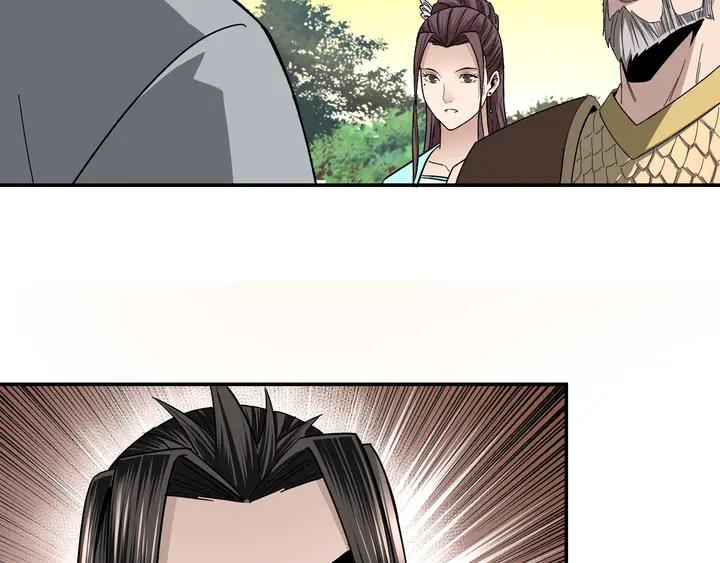 Greatest Boss System Ch.79 p110