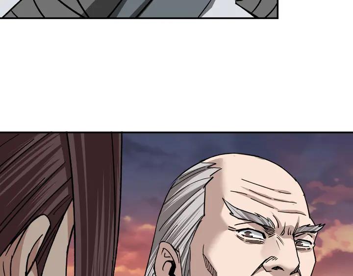 Greatest Boss System Ch.79 p112