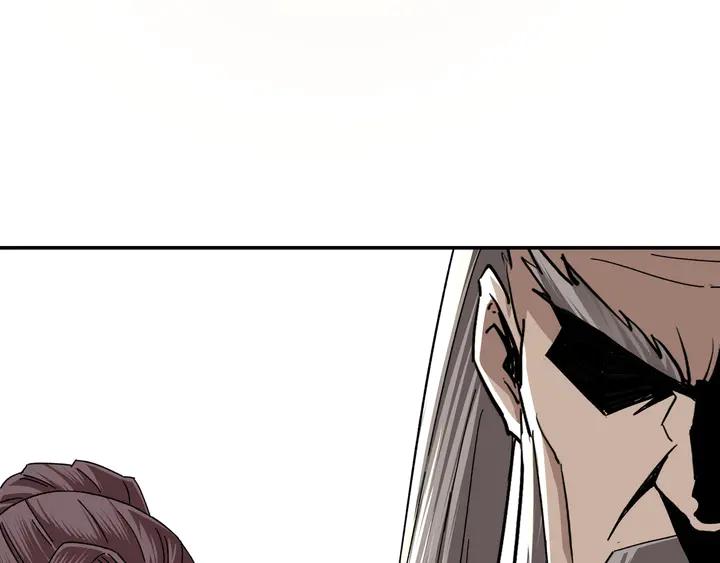 Greatest Boss System Ch.79 p114
