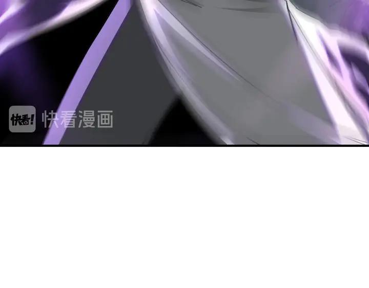 Greatest Boss System Ch.79 p14