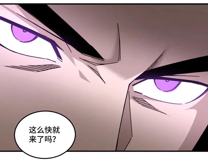 Greatest Boss System Ch.79 p15