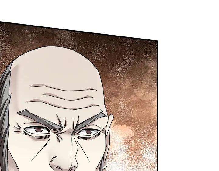 Greatest Boss System Ch.79 p28