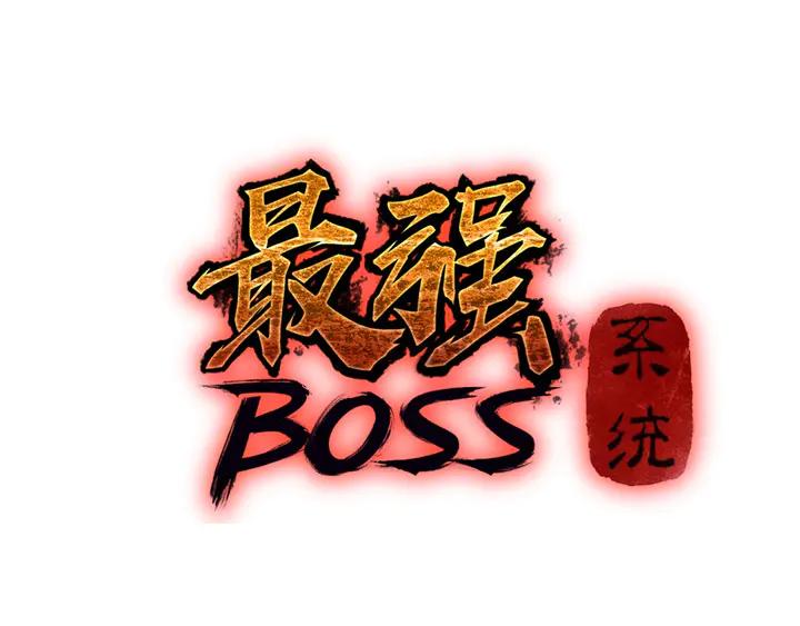 Greatest Boss System Ch.79 p3