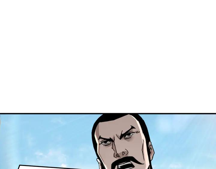 Greatest Boss System Ch.79 p33