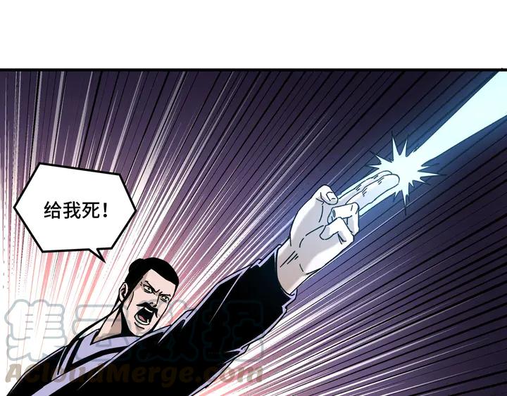 Greatest Boss System Ch.79 p36