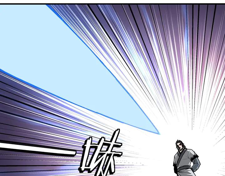 Greatest Boss System Ch.79 p38