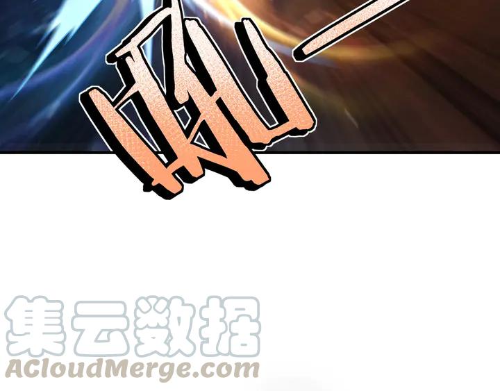 Greatest Boss System Ch.79 p41