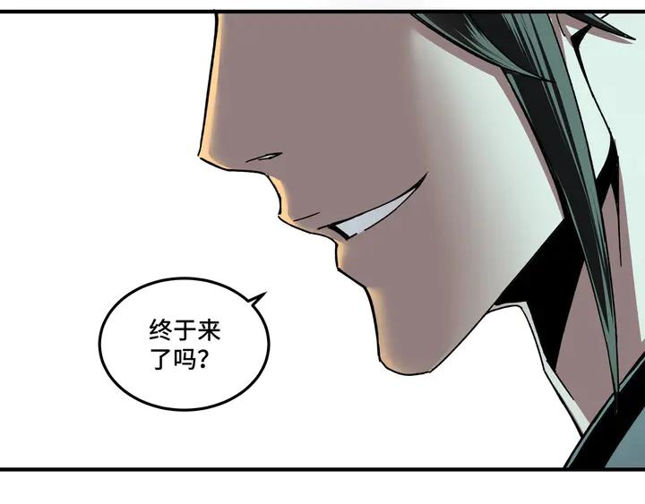 Greatest Boss System Ch.79 p42
