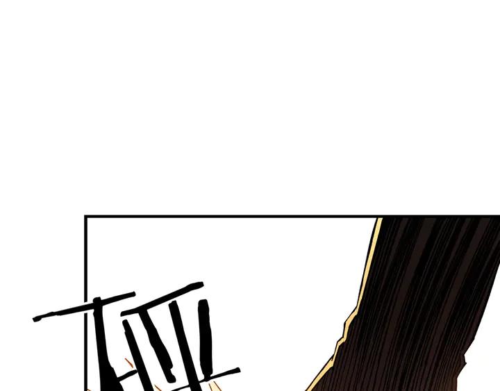 Greatest Boss System Ch.79 p43