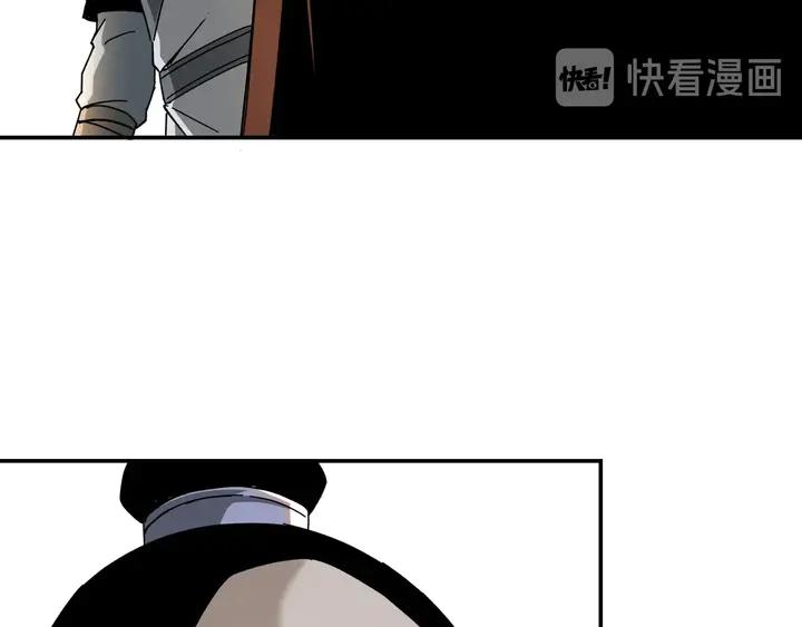 Greatest Boss System Ch.79 p48