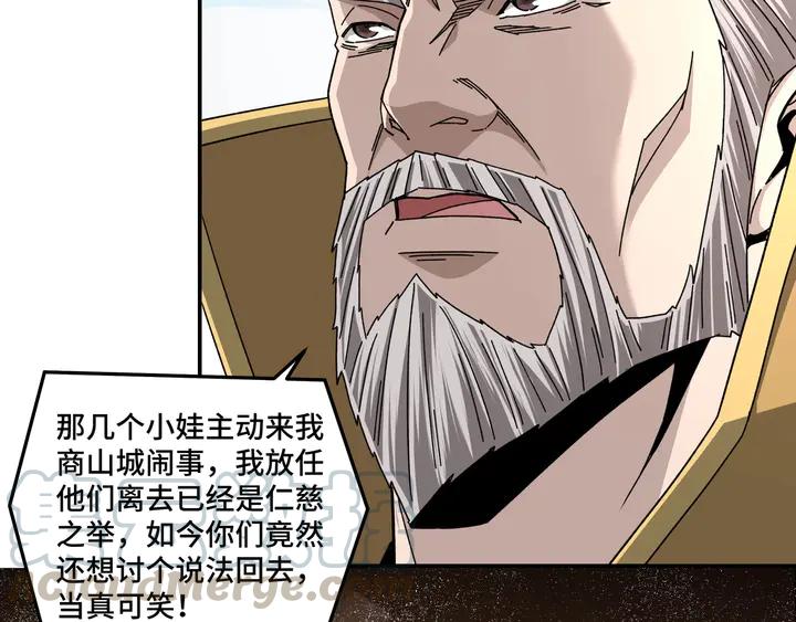 Greatest Boss System Ch.79 p51