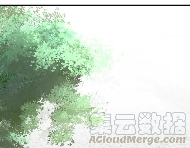 Greatest Boss System Ch.79 p6