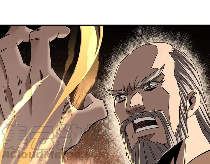 Greatest Boss System Ch.79 p61