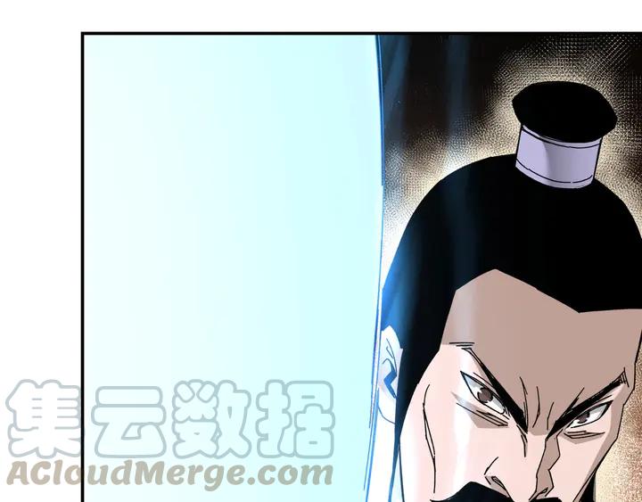 Greatest Boss System Ch.79 p66