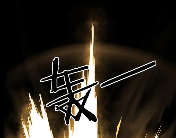 Greatest Boss System Ch.79 p68