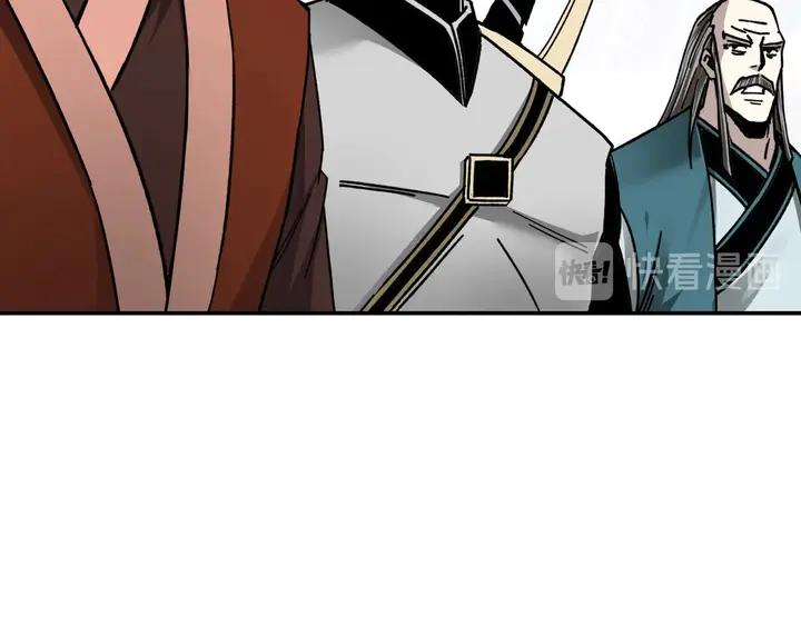 Greatest Boss System Ch.79 p73