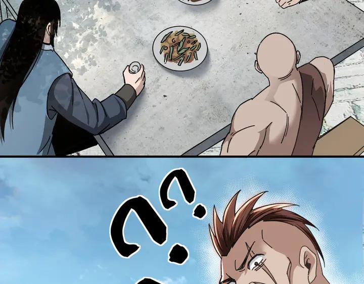 Greatest Boss System Ch.79 p8
