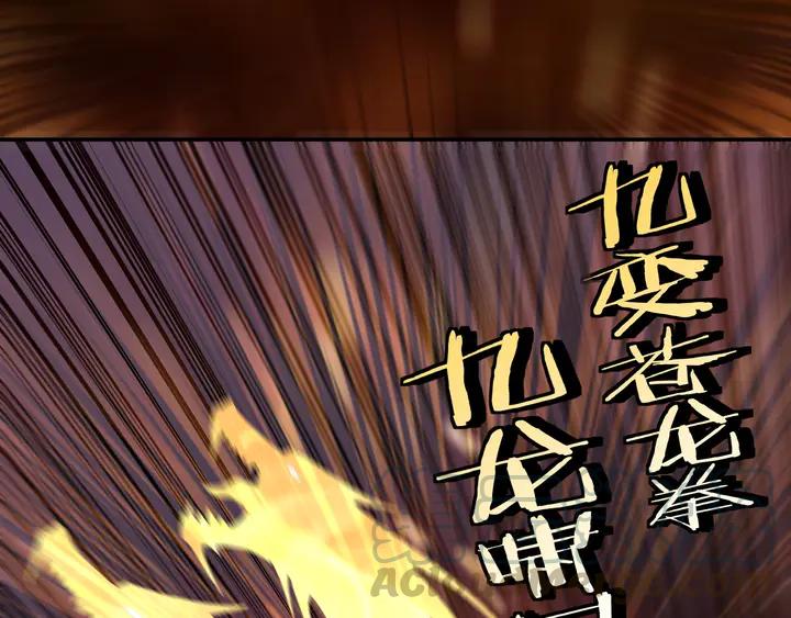 Greatest Boss System Ch.79 p81