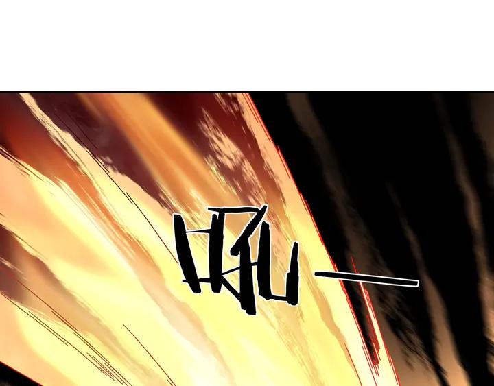 Greatest Boss System Ch.79 p84