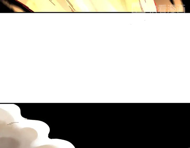 Greatest Boss System Ch.79 p85