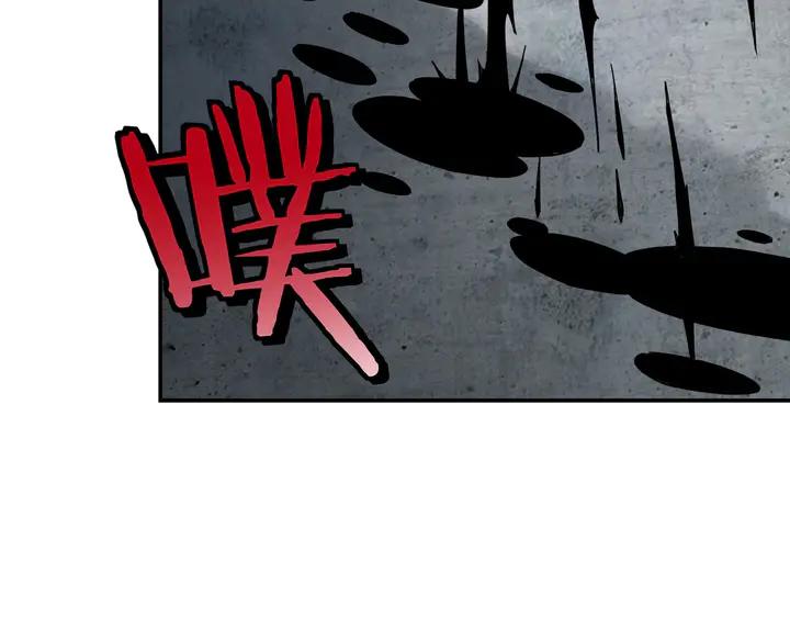 Greatest Boss System Ch.79 p88