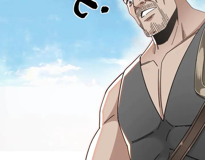 Greatest Boss System Ch.79 p9