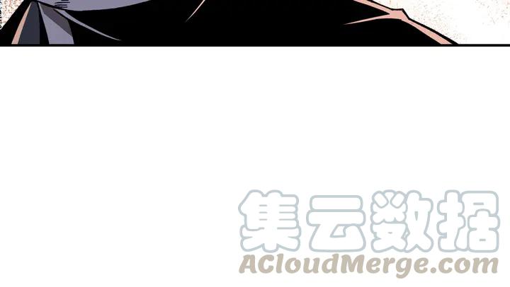 Greatest Boss System Ch.79 p91