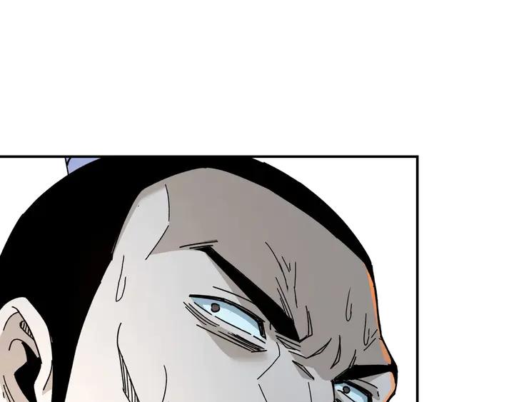 Greatest Boss System Ch.79 p93