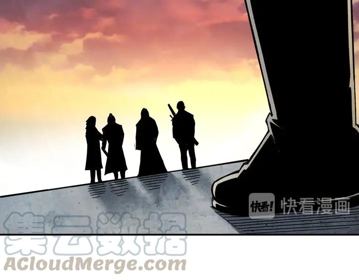Greatest Boss System Ch.79 p96