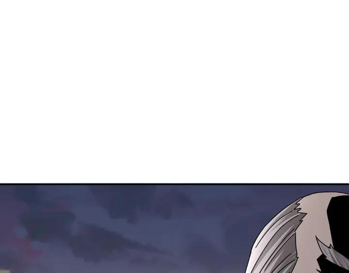 Greatest Boss System Ch.79 p97