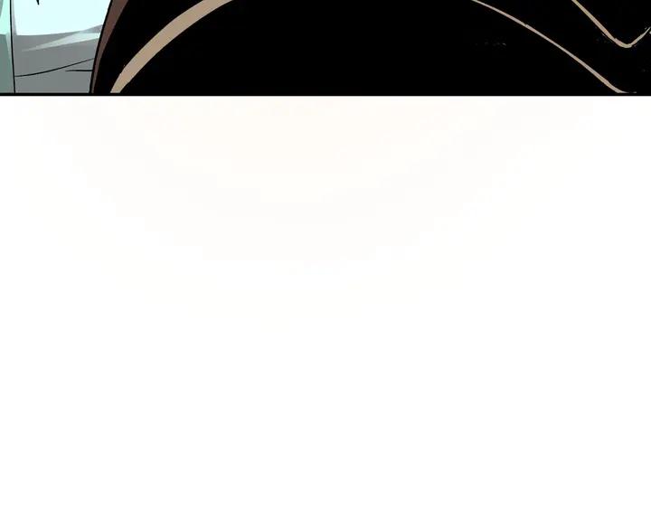 Greatest Boss System Ch.79 p99