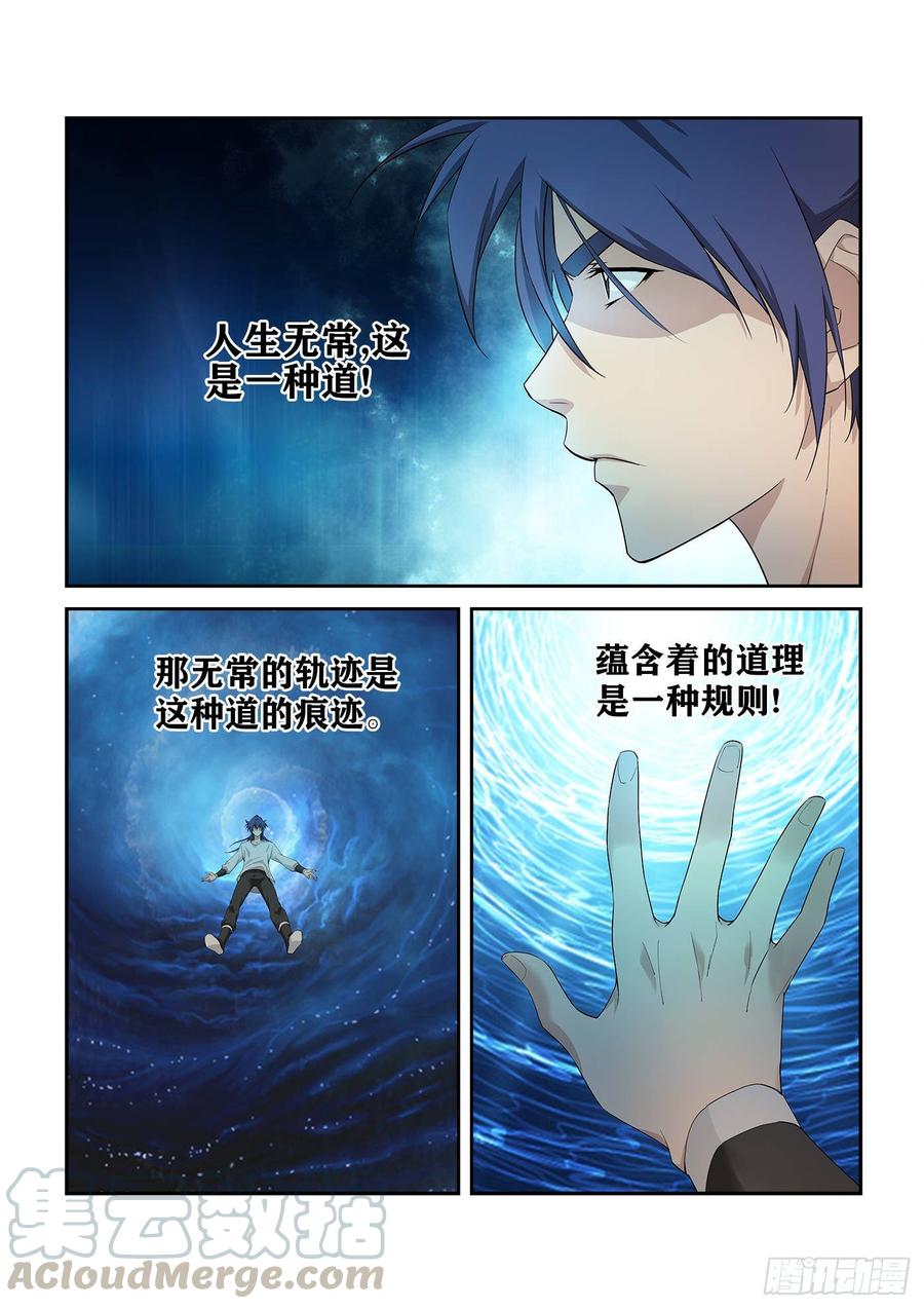 Heaven Defying Sword Ch.237 p3