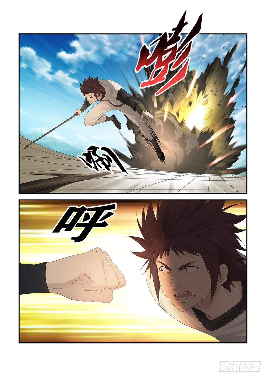 Heaven Defying Sword Ch.238 p12
