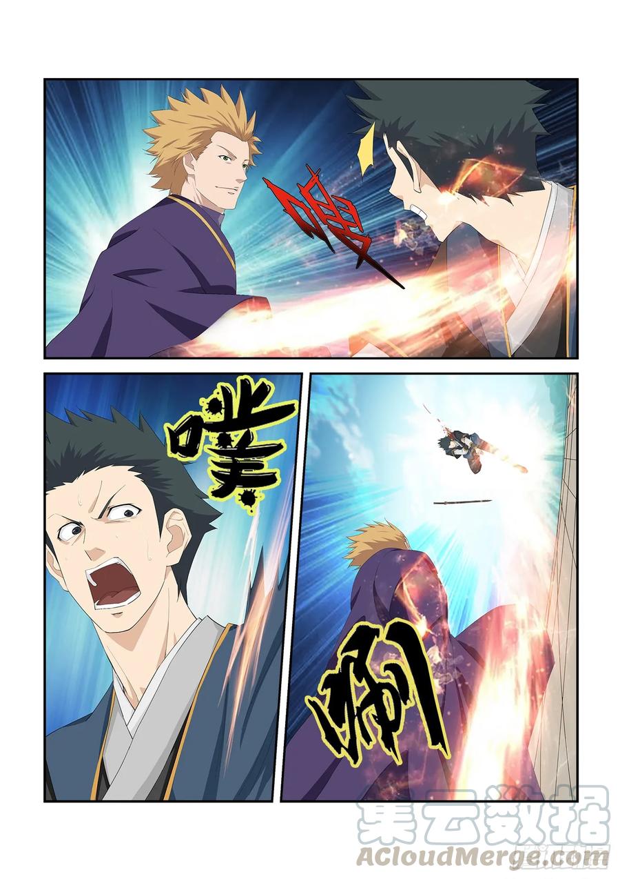 Heaven Defying Sword Ch.238 p7