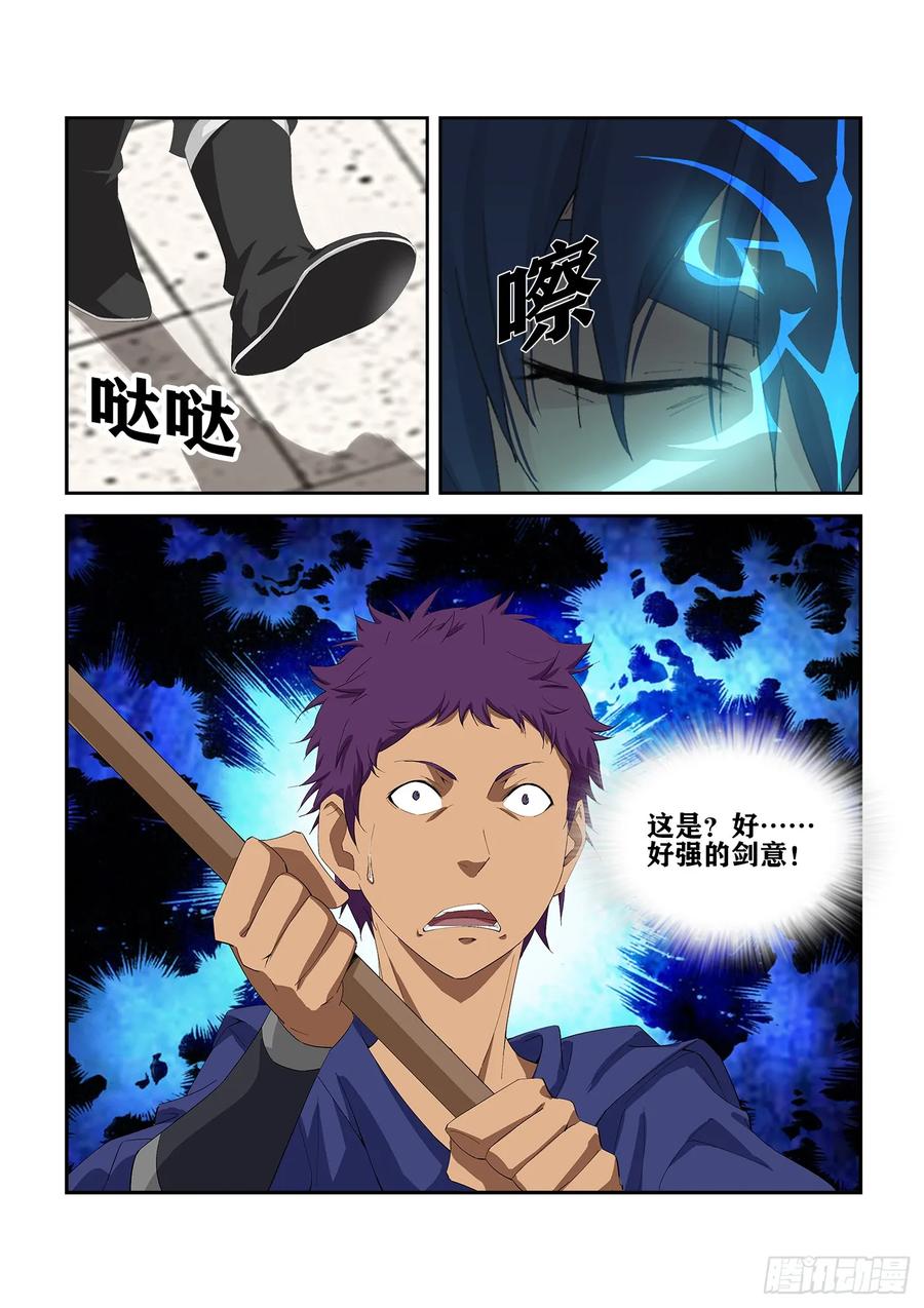 Heaven Defying Sword Ch.239 p4