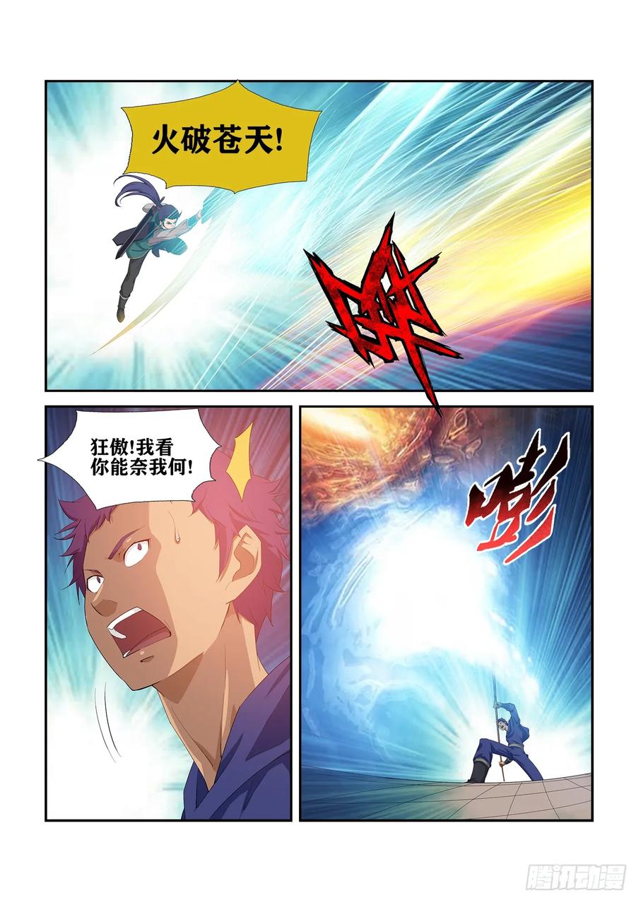 Heaven Defying Sword Ch.239 p8