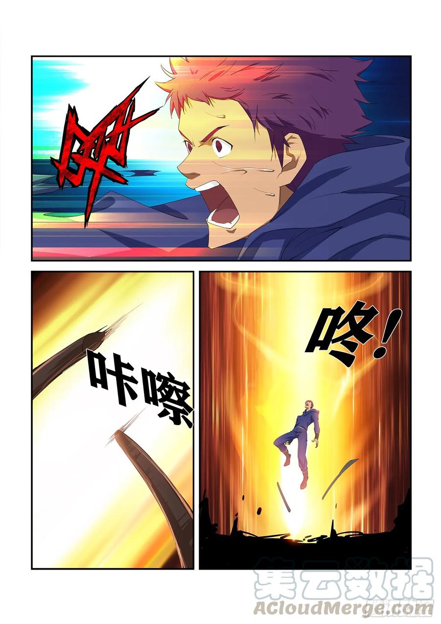 Heaven Defying Sword Ch.239 p9