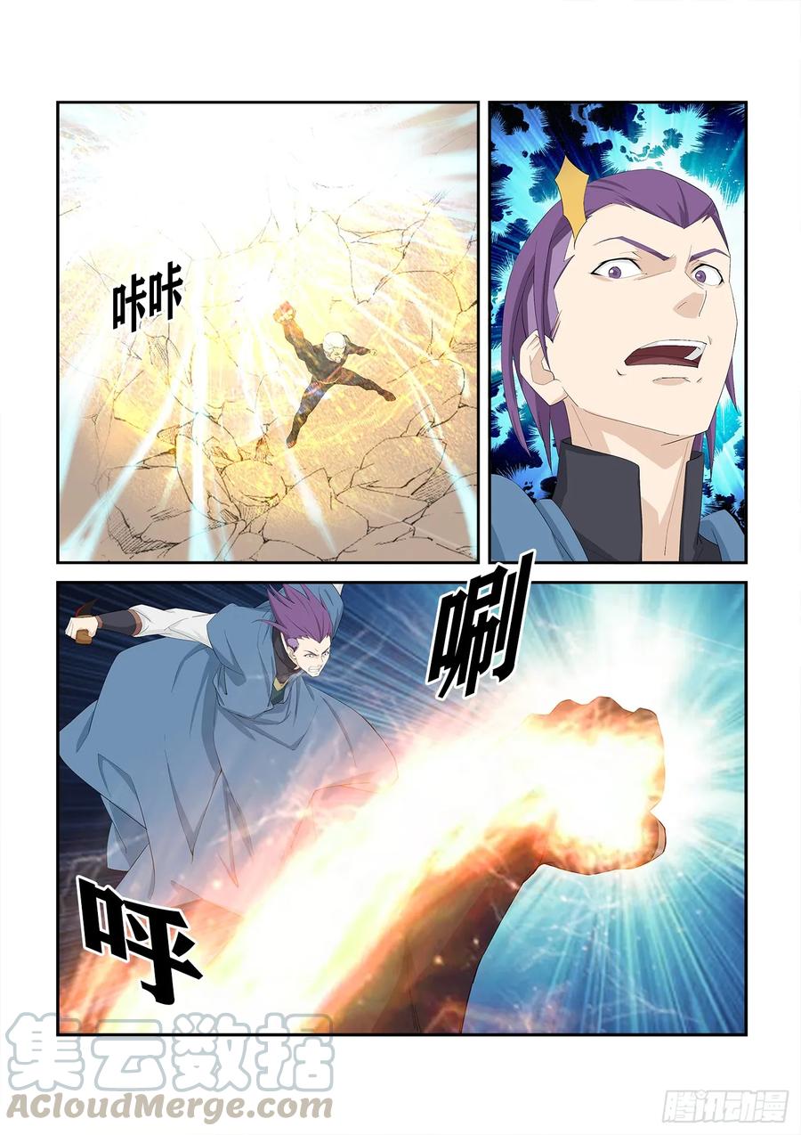 Heaven Defying Sword Ch.240 p7
