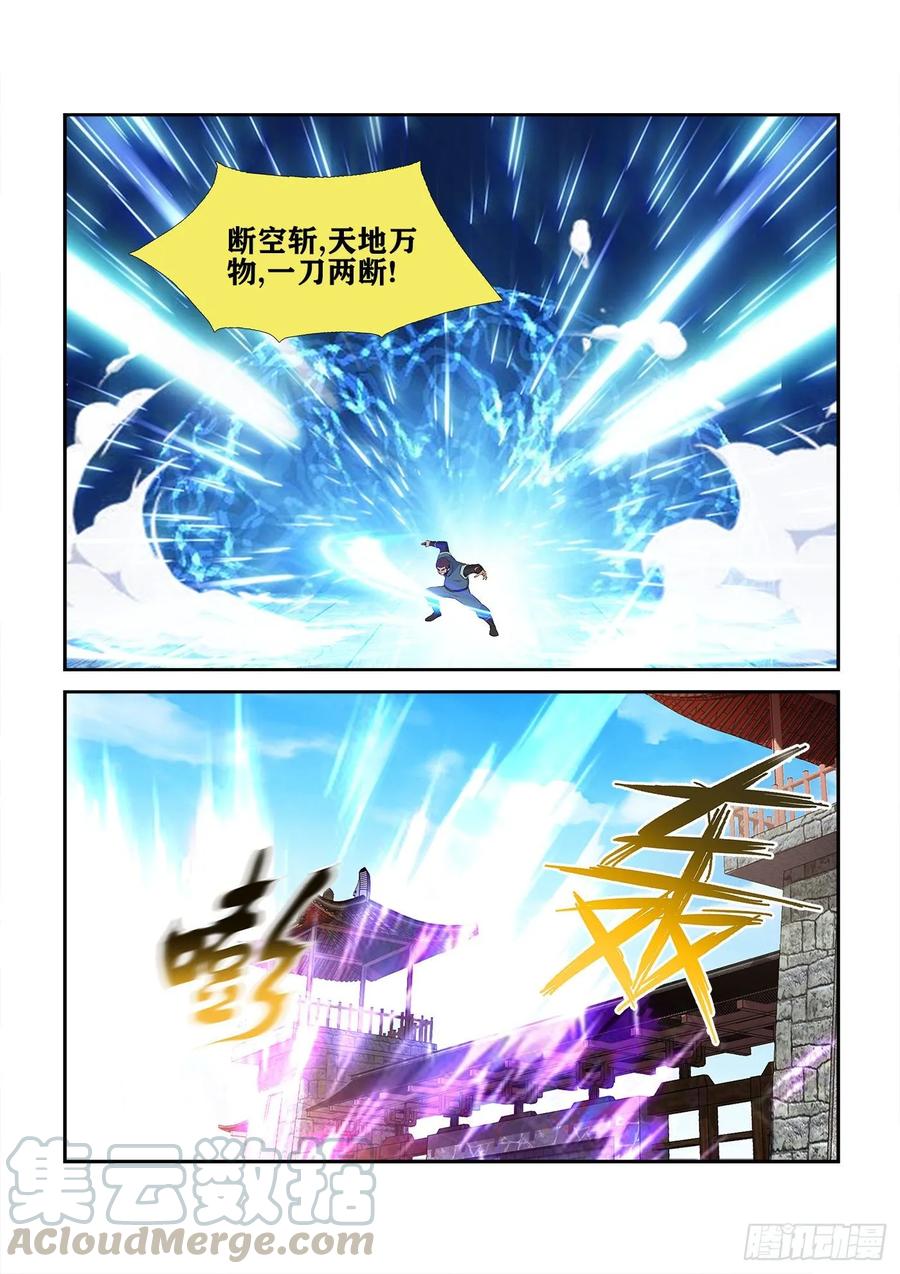 Heaven Defying Sword Ch.242 p11