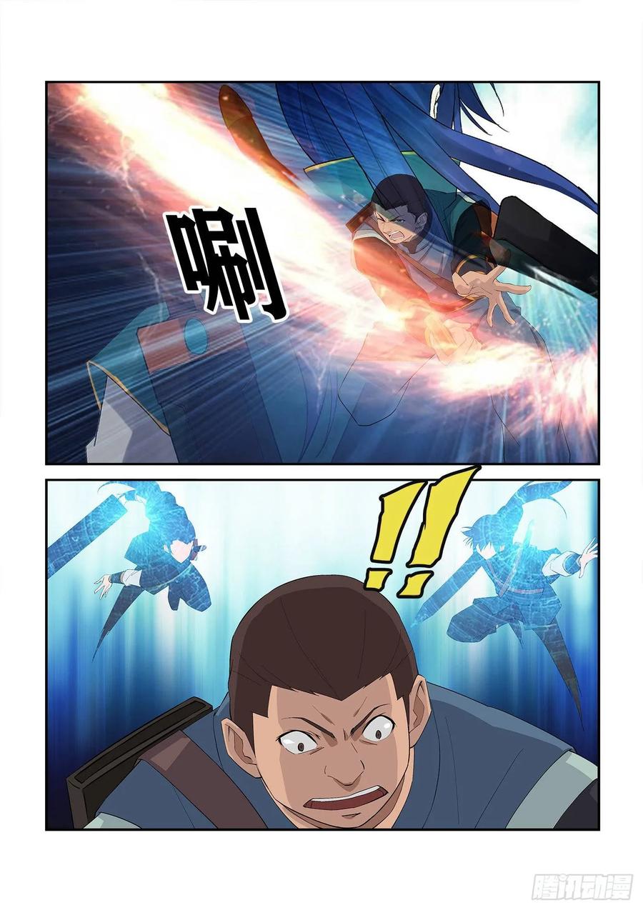 Heaven Defying Sword Ch.243 p10